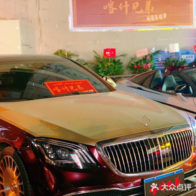 超美味❗️喀什兄弟羊肉串新店开业‼️