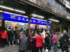 门面-宫廷糕点铺(人民中路店)