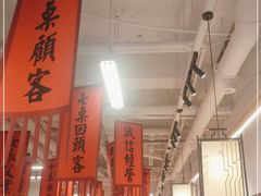 -赵美丽重庆火锅(西安直营总店)