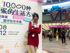 -VT101维多利广场