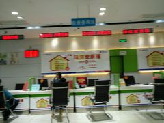 -中国电信(解放三路营业厅)