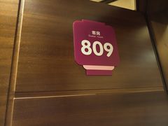 -汤连得(长清路店)