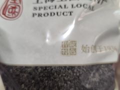-上海全国土特产食品商场(淮海中路店)