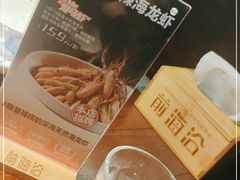 -前海沿·青岛菜(五四广场永旺店)