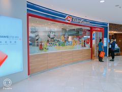 -DQ·蛋糕·冰淇淋(河东万达店)
