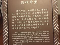 -静园(和平区)
