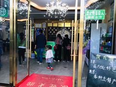门面-回辉登偰氏面片(东莲花美食街店)