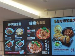 -永和大王(小厨·东四十条店)