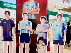 -友谊阳光城