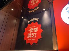 -胖哥俩肉蟹煲(济南印象城店)