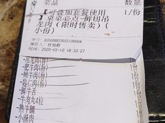 -小肥牛潮汕牛肉火锅(南联店)