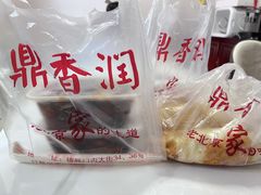 -鼎香润(德胜门内店)