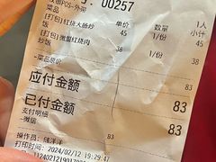 -老头爱马仕酸豇豆炒饭(丰富路店)