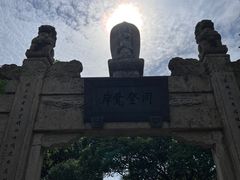 -珞珈山-售票处