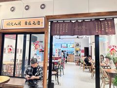 -袁妈红豆汤(重庆总店)