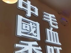 -飞洲国际广场