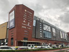 -太平洋影城(深圳8号仓店)