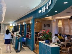 门面-美奈小馆·越南料理(福田星河COCO Park店)