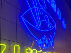 -钢管厂五区小郡肝串串香火锅(人民广场店)