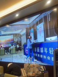 -加减美医美连锁品牌