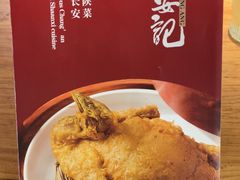 -长安记·大美陕菜(朝阳大悦城店)