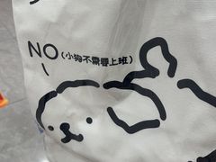 -盛兴面馆(真儒大厦店)