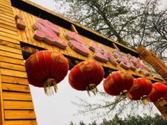 -荣德灶台鱼(圣泉寺店)