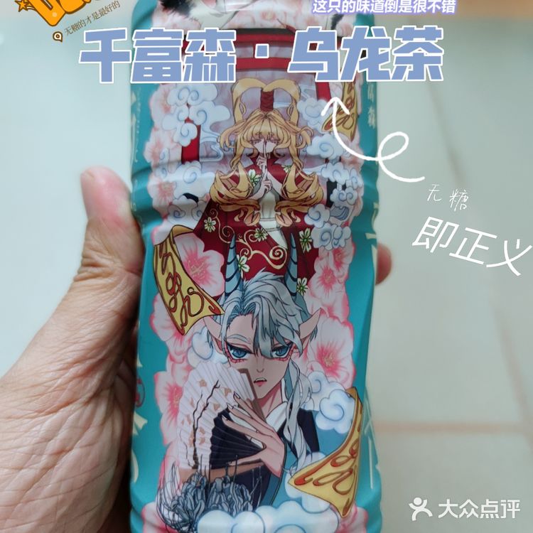 [饮料测评]千富森乌龙茶