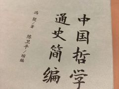 -三联韬奋书店(宽窄巷子店)