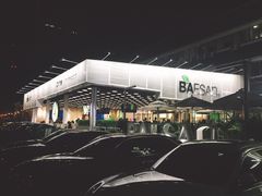 -813芭依珊 BAESAn(皇冠十畝地店)