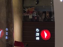 -必胜客(世欧广场店)