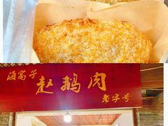-海窝子古镇