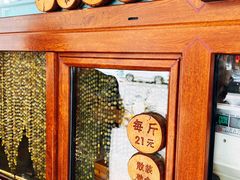 -老王头烤鸡(建大四小区店)