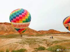 -张掖平山湖大峡谷景区