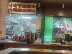 -怪噜范·贵阳小吃大排档(世纪金源店)