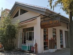 -前小桔亲子创意农场·草莓采摘·露营烧烤