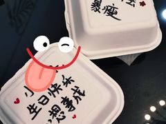 -唐·匠心·动物奶油·冰淇淋蛋糕(石岐店)