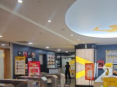 -超鹿运动健身(紫阳商贸中心店)