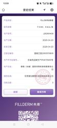 点击看大图 -东莞壹加壹整形美容医院