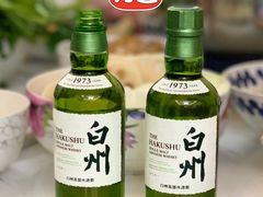 -日上免税店(三径路t3店)