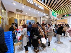 -花花卷卷·鲜食蛋糕(静安久光百货店)