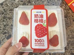 -味多美蛋糕(灯市口店)