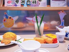 海龟菠萝油-蔡澜港式点心(皇庭广场店)