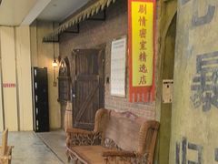 -逃脱反斗城沉浸剧情密室(阳光新业中心店)