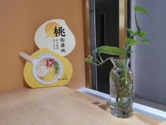 -炖物24章·顺时轻养茶(杭州大厦店)