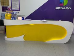 -瑞思教育·少儿英语(凯德校区)