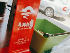 -马路桥姜汤面(江城大楼店)