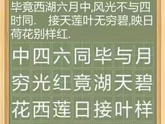 -多特儿童专注力·感统训练·注意力提升培训(锦峰训练中心)