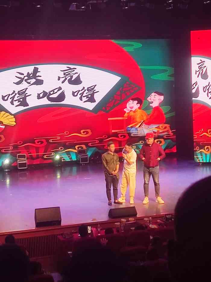 东北情二人转大剧院-"去年有时间和朋友一起去看的这个二人转,地.