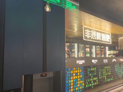 -丰茂烤串(港旅店)